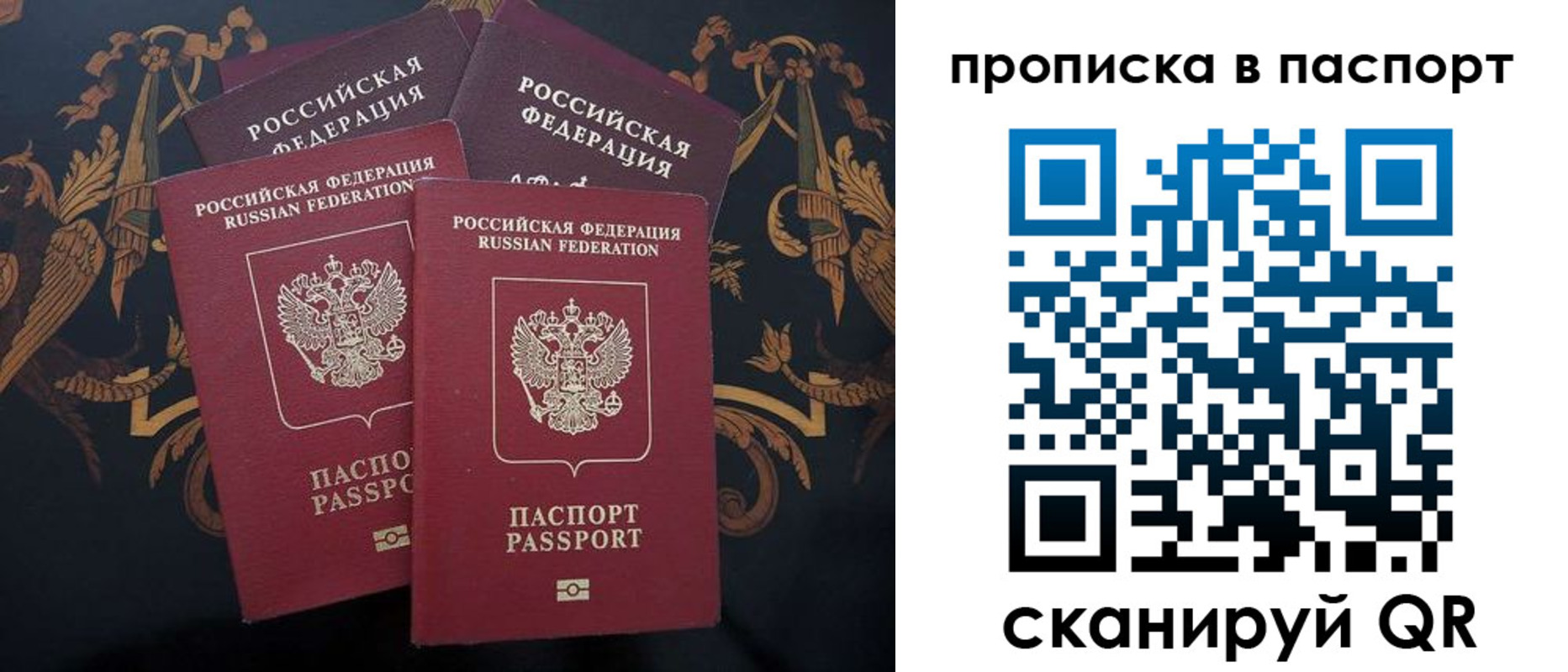 временная регистрация собственник в Кинешме