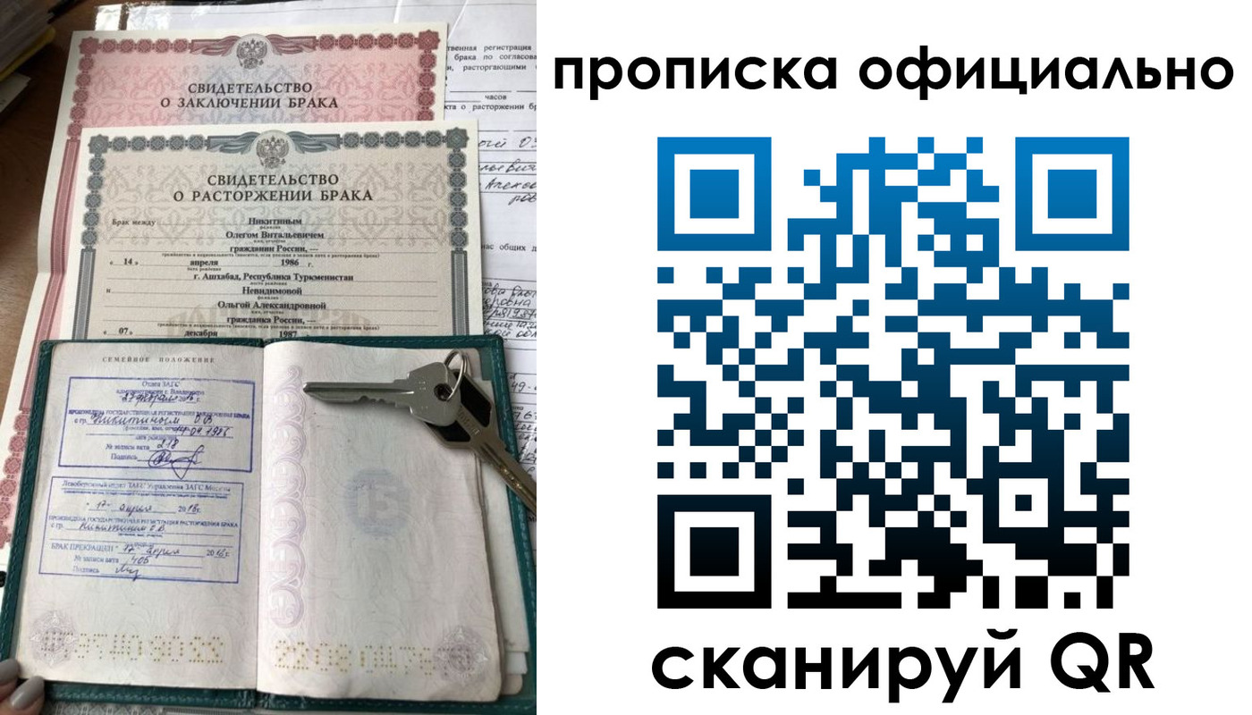 временная регистрация поиск в Кинешме