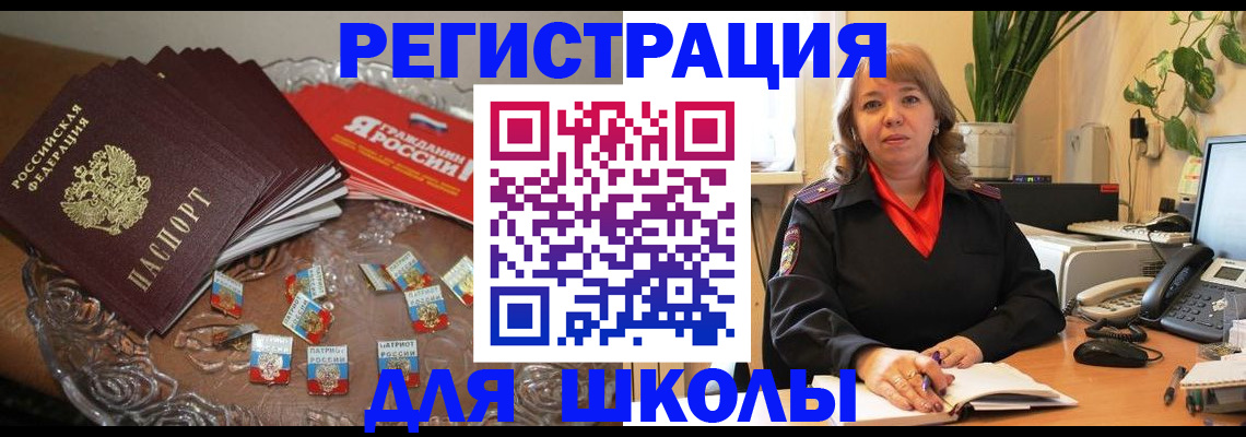 временная регистрация госуслуги в Кинешме