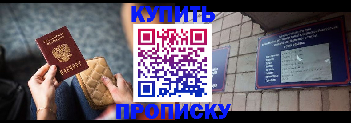 регистрация для дет. сада в Кинешме